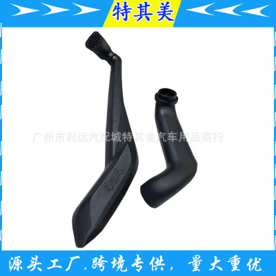 适用长安揽拓者猎手凯程F70涉水器高位进气管进气改装越野外饰