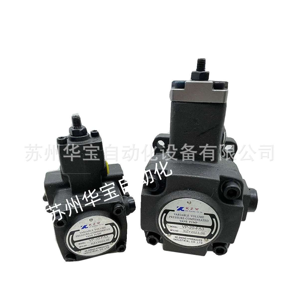 KZY科正变量叶片泵VP-15液压泵油泵VP-40-FA3