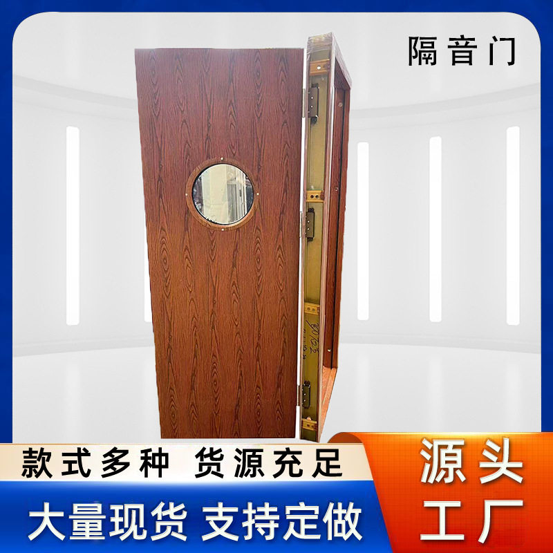 录音棚钢质隔音门音乐教室机房卧室门KTV房间平开静音门