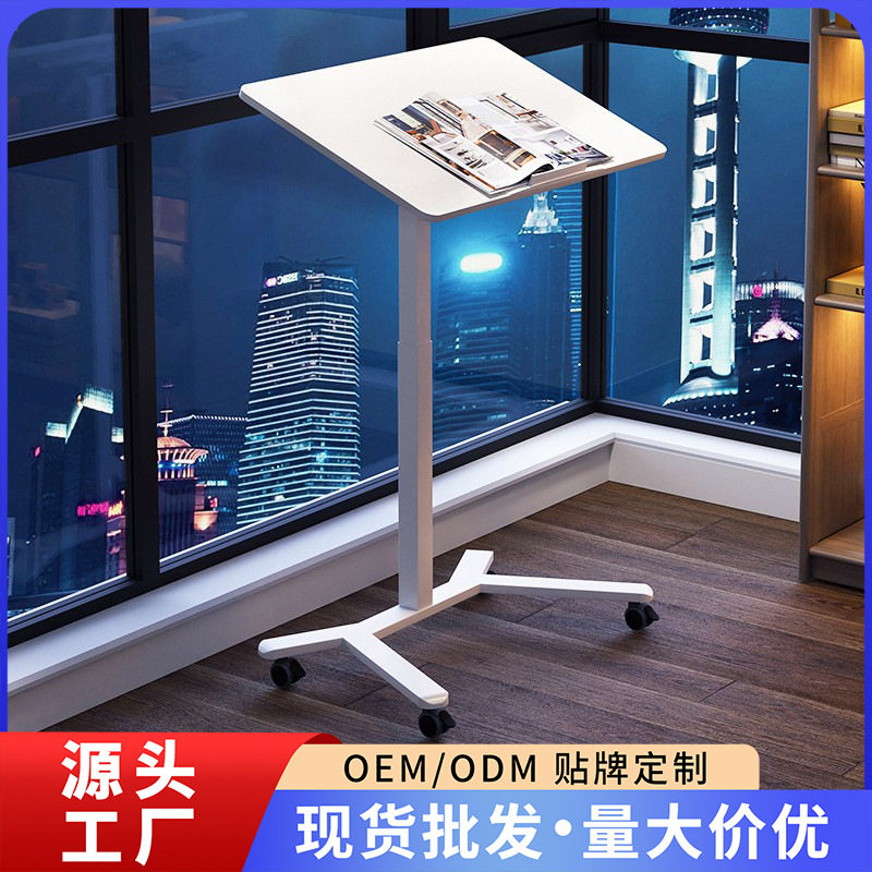升降桌移动书桌床边桌沙发懒人桌多功能工作台家用桌子办公电脑桌