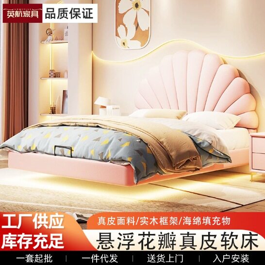 花瓣公主轻奢悬浮床带灯现代简约艺双人床1.8米1.5米主卧大床家用