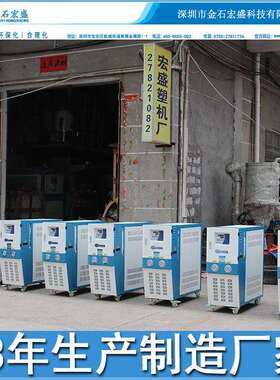 供应6KW9KW12千瓦水温机120度模具温度热水机注塑模温机