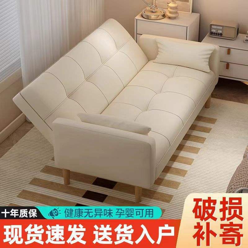 懒人沙发小户型猫爪皮沙发床折叠两用多功能现代客厅出租屋北欧P^