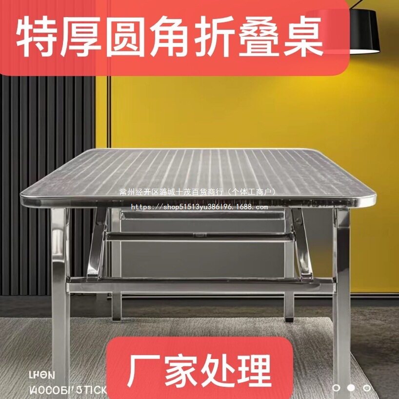 不锈钢折叠桌子厨房家用餐桌简约出租房吃饭台加厚料简约现代tω