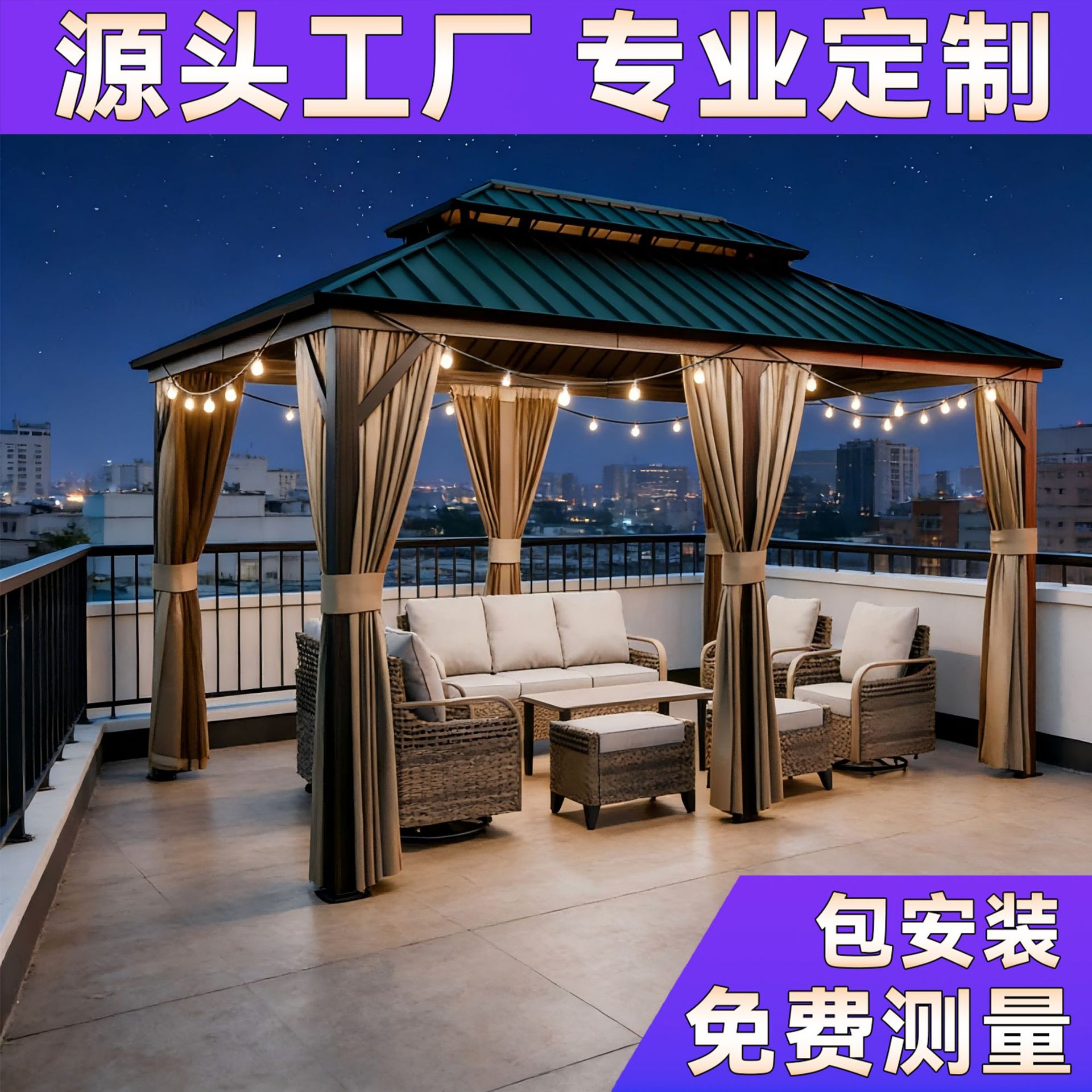 加厚铝合金凉亭四角遮阳棚别墅户外防雨棚庭院烧烤聚会景观亭子