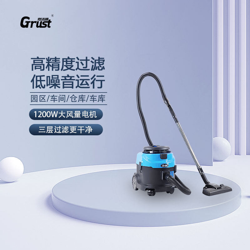 嘉洁通VSC15工商业吸尘器酒店商场物业保洁地面地毯吸尘清洁