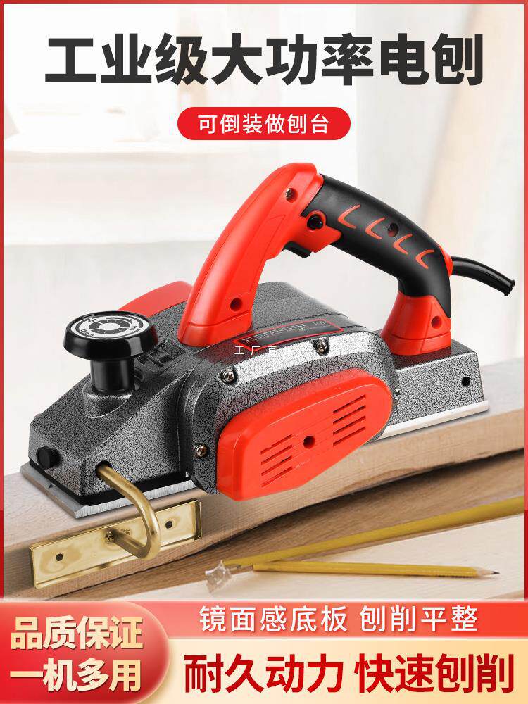 木工手提台式多功能电刨子电刨机小型家用木工台刨压刨机砧雅通思