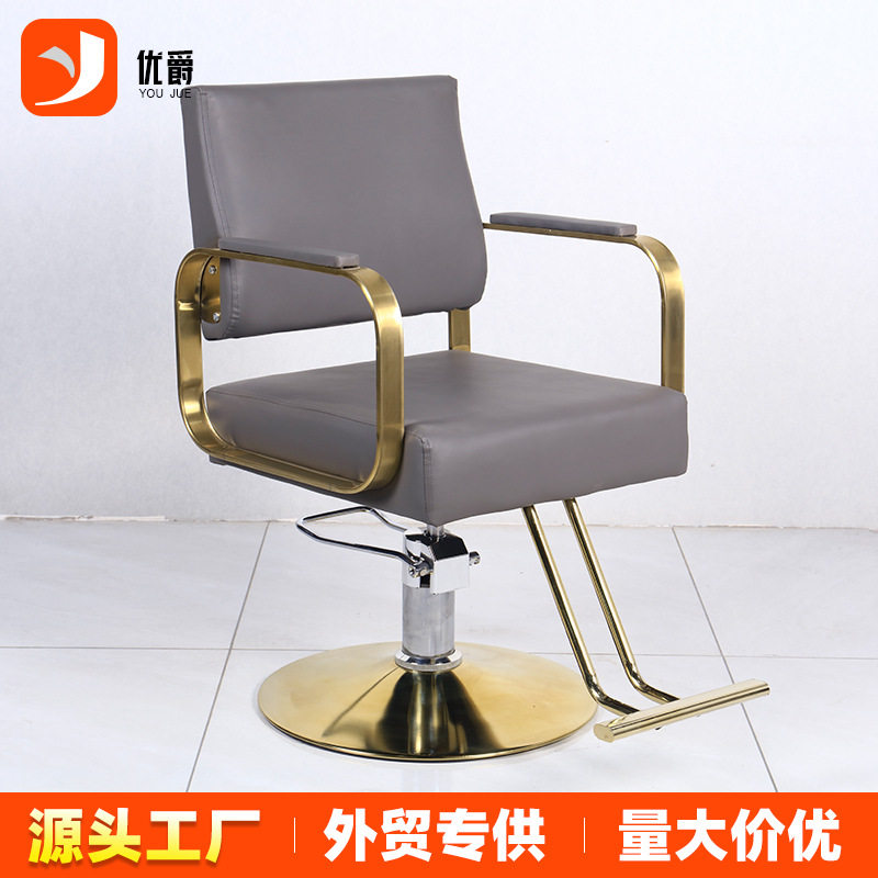 网红理发椅子美发店椅子发廊专用不锈钢扶手升降旋转沙龙椅剪发椅