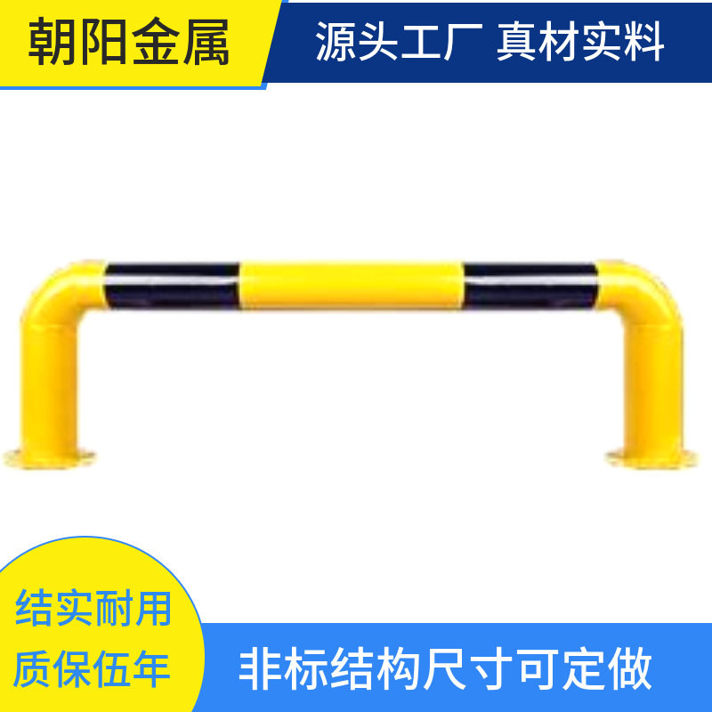 M型防撞护栏钢管加油站防撞柱加厚道路隔离栏杆U型停车位挡车器