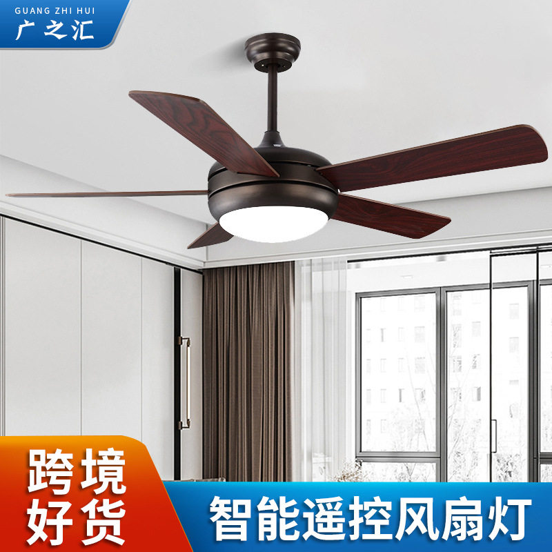 现代简约木叶风扇灯吊扇灯卧室客厅家用风扇灯带智能遥控风扇灯