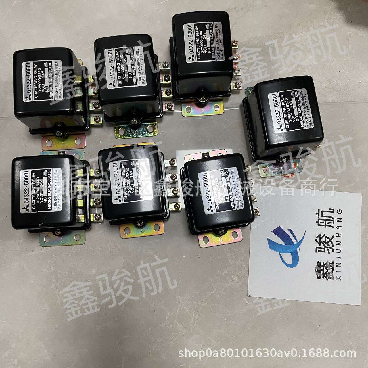 24V继电器04322-50001 0-2500-7440 04322-50001用于三·菱3B40AT