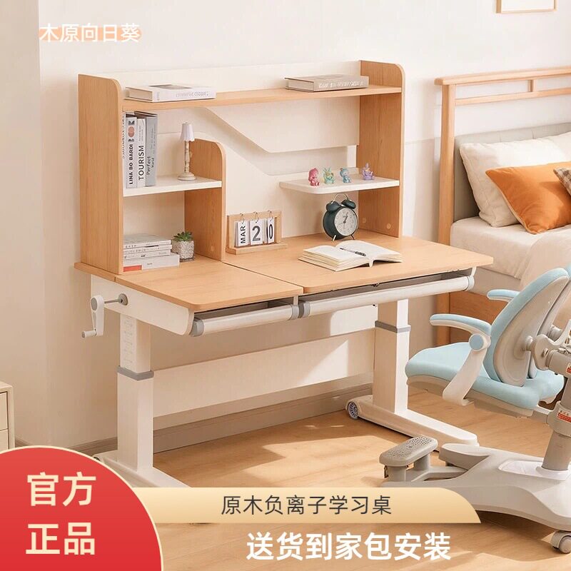 可升降多功能纯实木儿童学习桌家用作业写字桌6-12岁小学生书桌