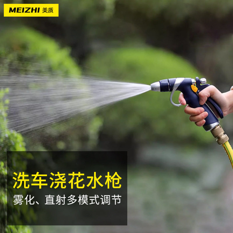 厂家供应高压洗车水枪家用单功能洗车水枪家用单功能纯铜刷车水枪