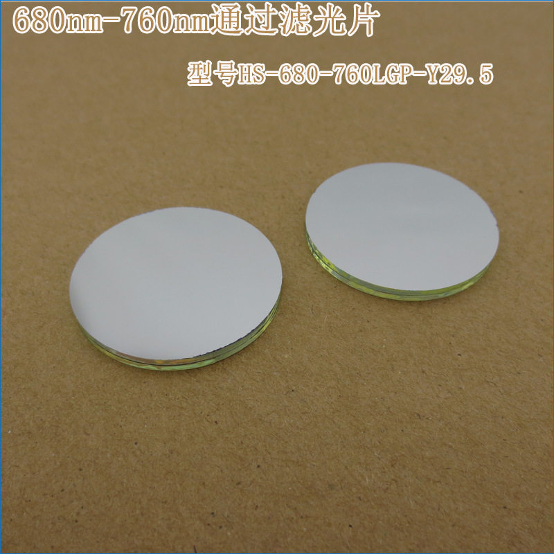 全新玻璃镀膜通光镜片尺寸可做680nm-760nm通过滤光片红光高透