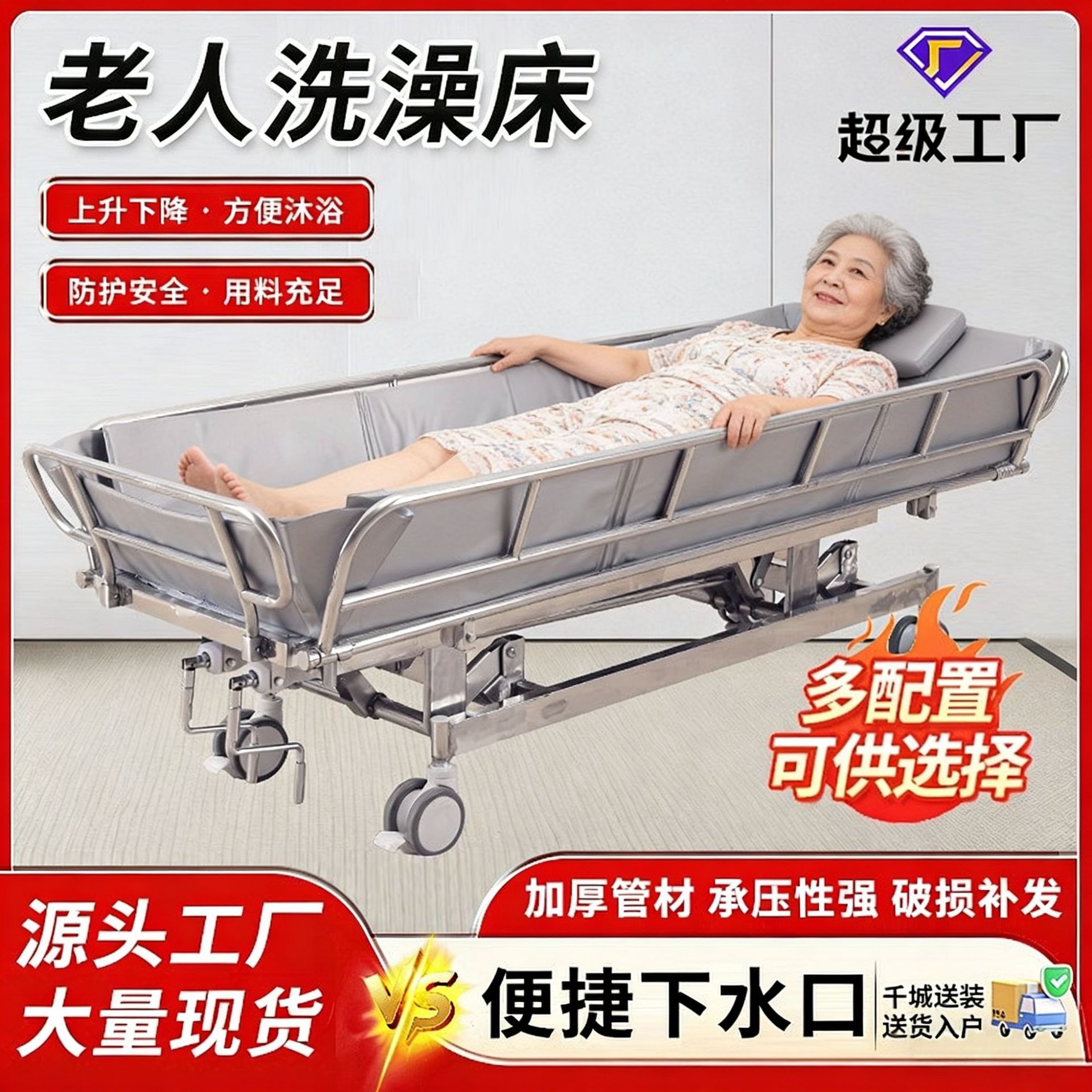 不锈钢焊接洗澡床养老院老人升降沐浴床残疾人可清洁移动助浴床