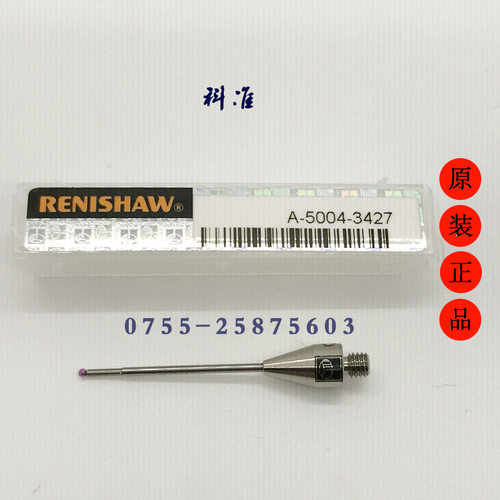 正品 雷尼尼绍测针 A-5004-3274 626113-0080-020 蔡司
