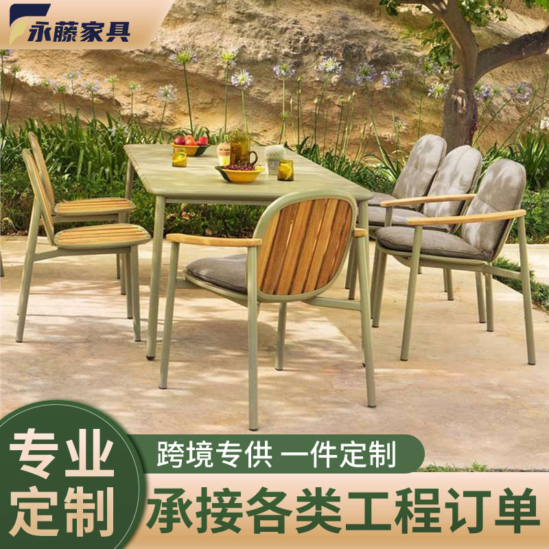 户外柚木防腐实木桌椅