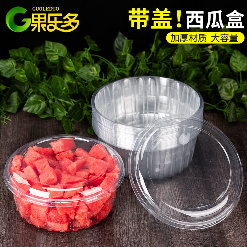 带盖!西瓜打包盒特大号大容量圆形4-5斤哈密瓜打包盒水果鲜切盒