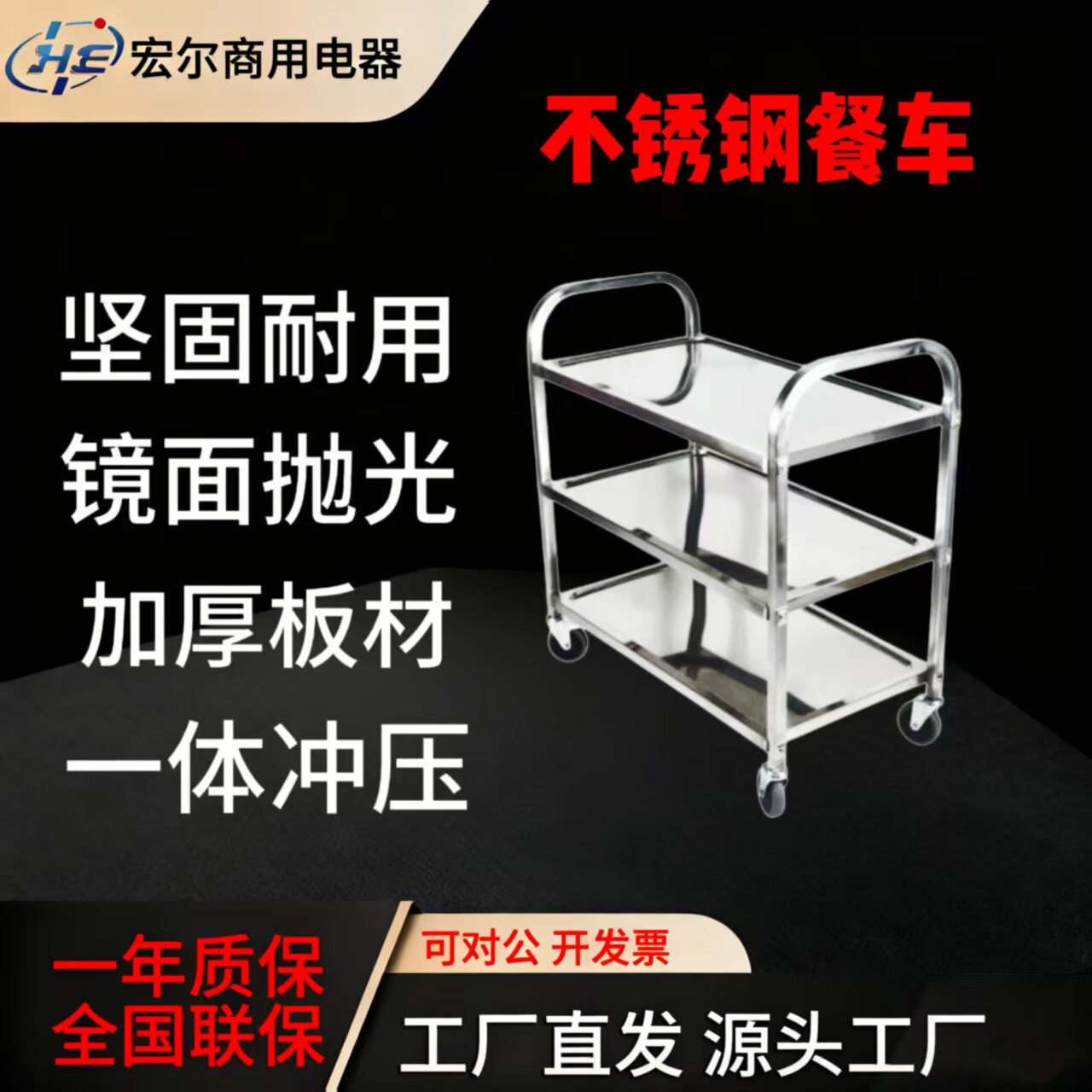 不锈钢手推餐车 食堂盛菜餐车加厚护栏静音推车拉货搬运移动车