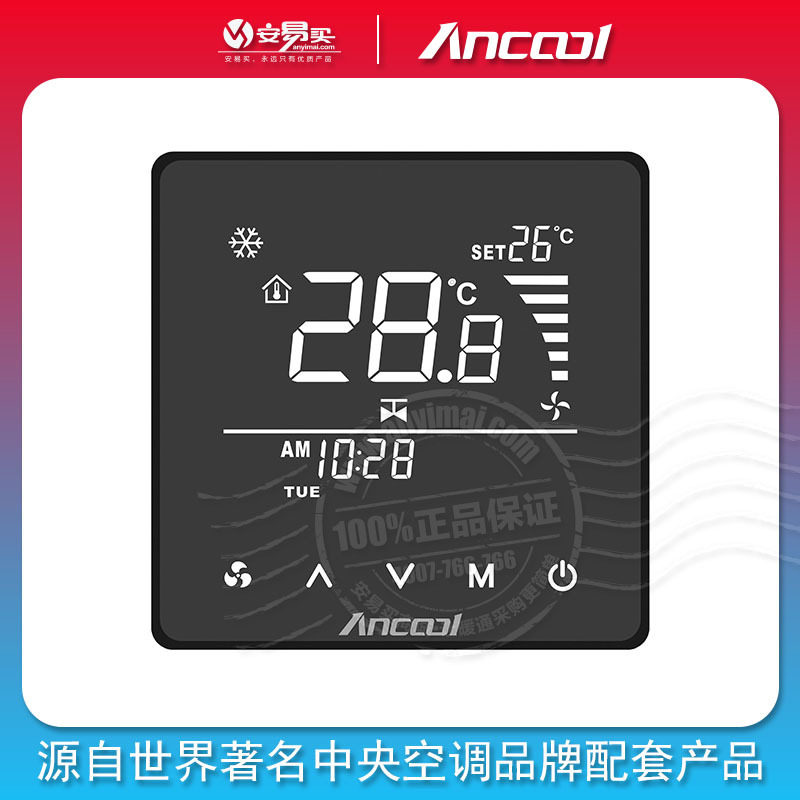 黑色镜面 直流无刷T300系列全触屏 风机盘管温控器