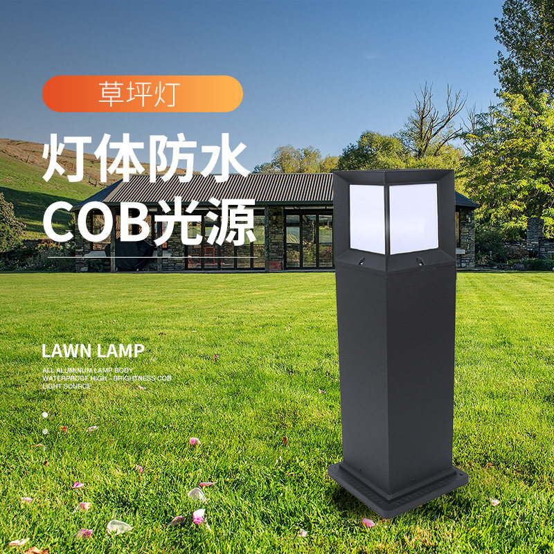 厂家现货花园防水草坪灯园林庭院室外草坪灯现代简约装饰庭院灯