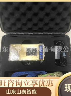 YHZ90/360W矿用本安型无线开孔定向仪  性能稳定矿用开孔定向仪