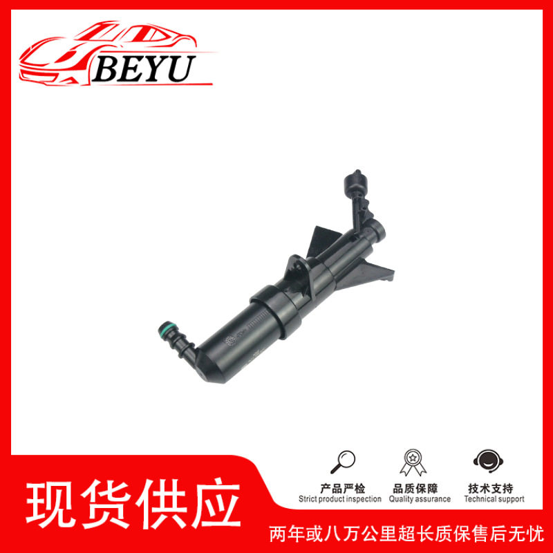 适用于大众CC 喷水枪前照大灯清洗喷枪3C8955103B 3C8955104B