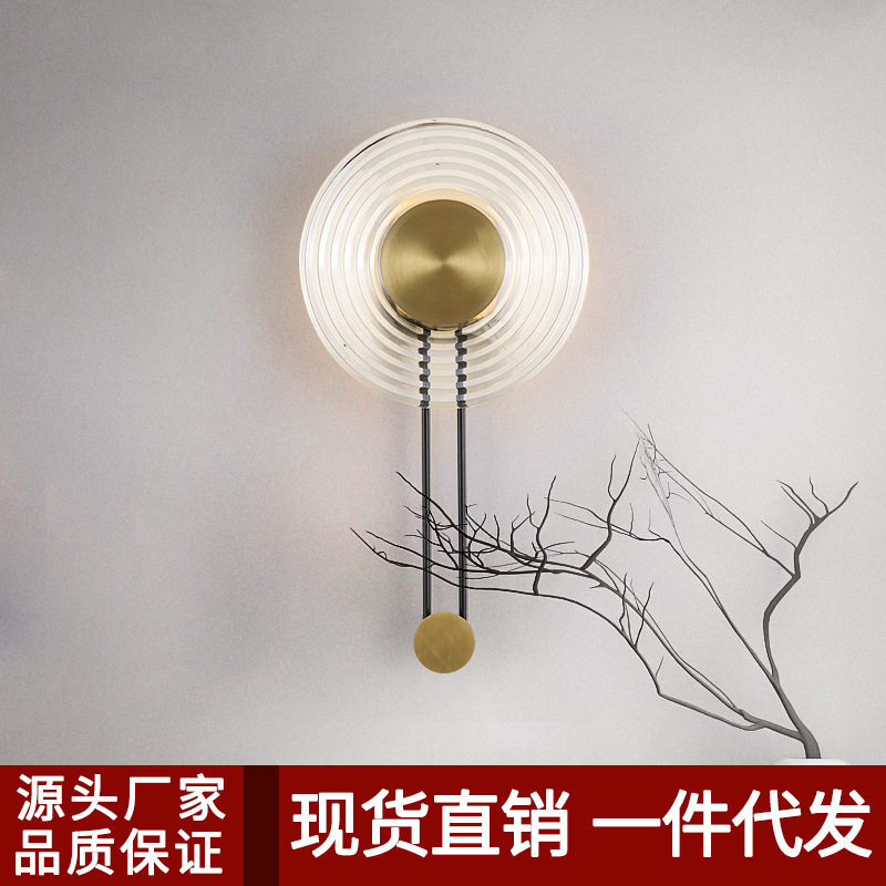 北欧后现代设计师创意床头壁灯