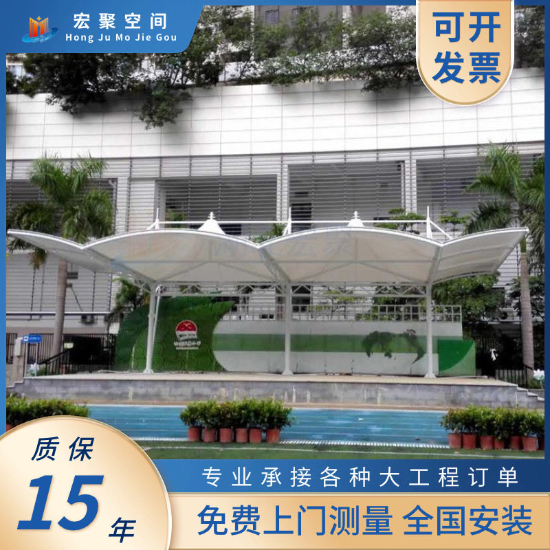 小学简易膜结构舞台遮阳棚设计帽伞张拉膜结构演讲台防晒棚安装