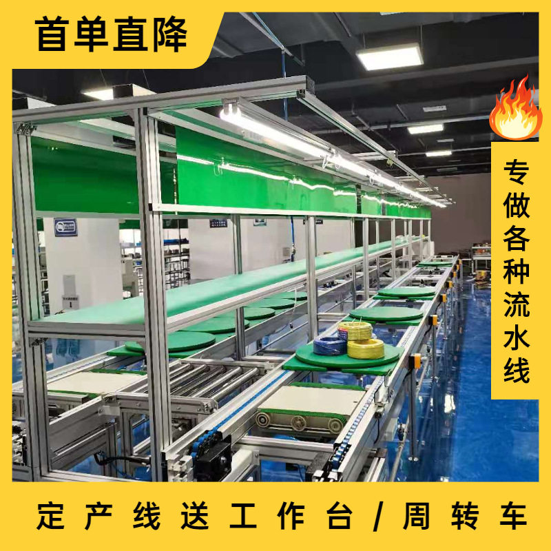 嘉兴厂供成人独轮平衡车组装线