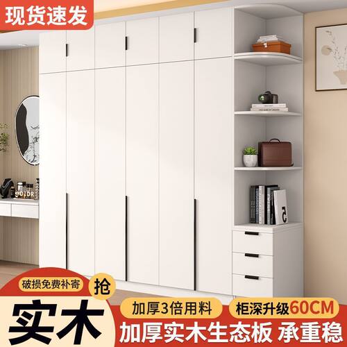 实木衣柜家用卧室出租房用简约现代对开门衣橱儿童简易小户型柜子