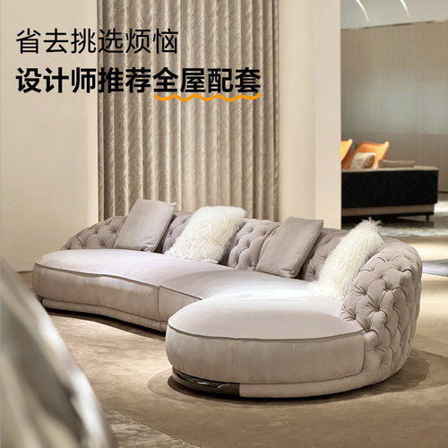 意式极简弧形沙发流云沙发Clouds大户型客厅样板房设计师拉扣沙发