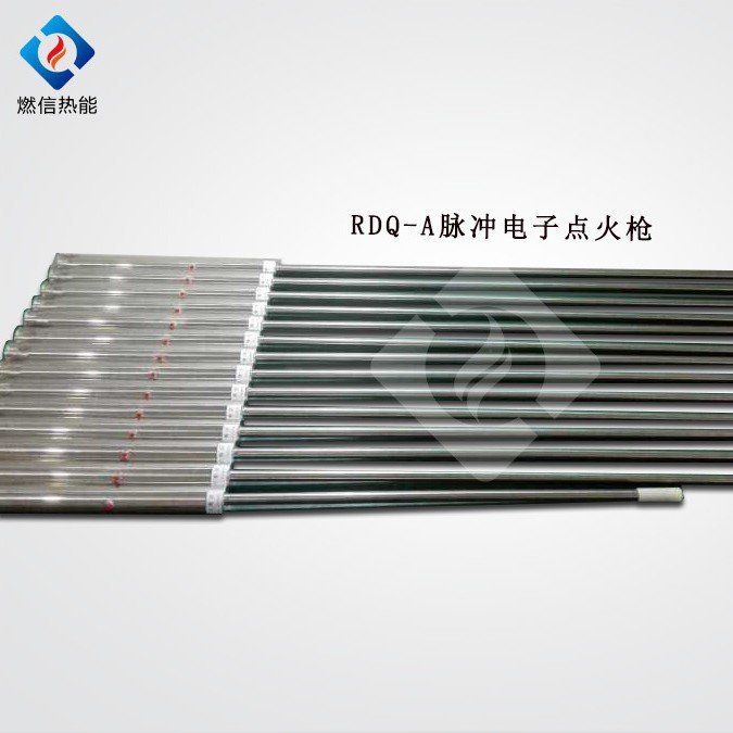 燃信热能脉冲电子点火枪