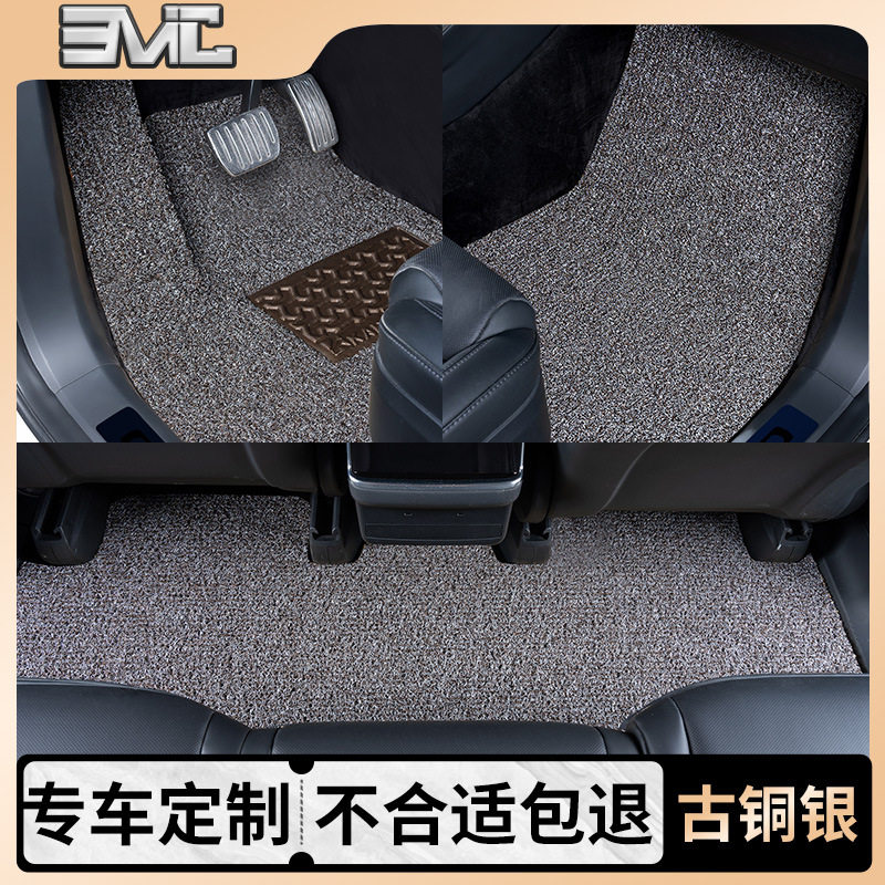 专车丝圈防滑易洗可裁剪脚垫