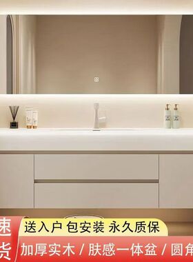 新款奶油风陶瓷浴室柜组合网红肤感一体盆卫生间洗漱台洗手池台盆