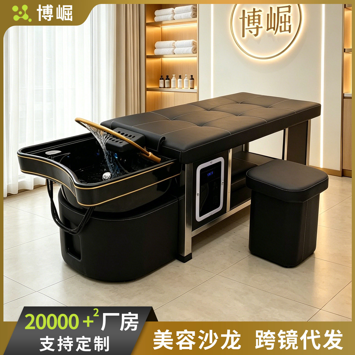 泰式洗头床理发店专用美容床美容院头疗床带熏蒸水循环按摩一体床