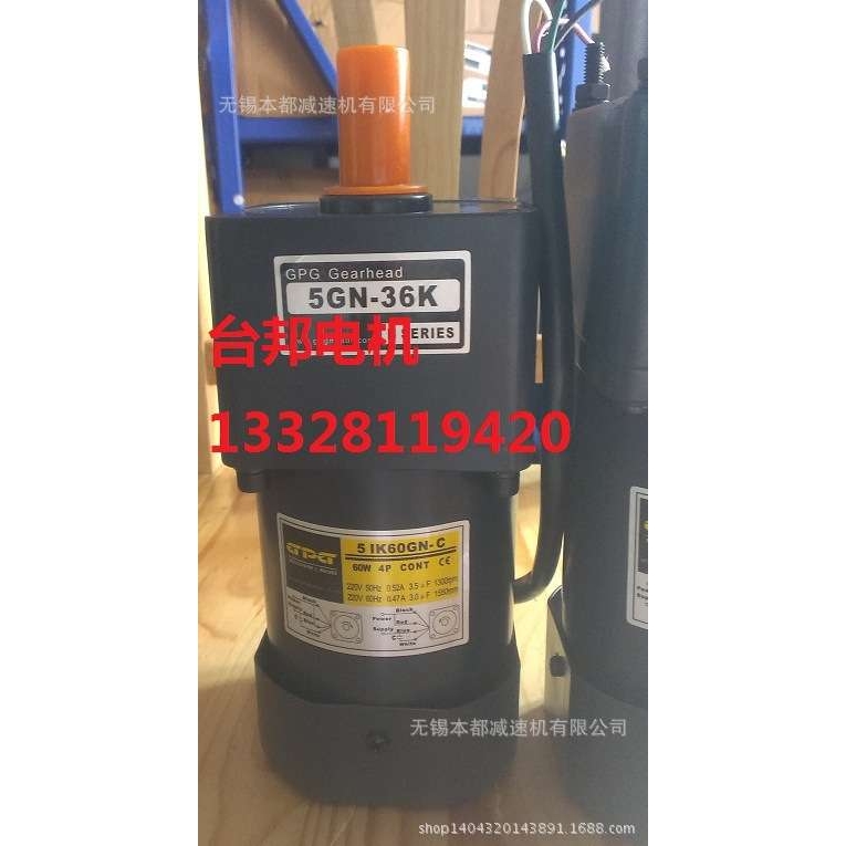 供应厦门GPG电机 5RK40GN-C/5GN36K出轴12mm