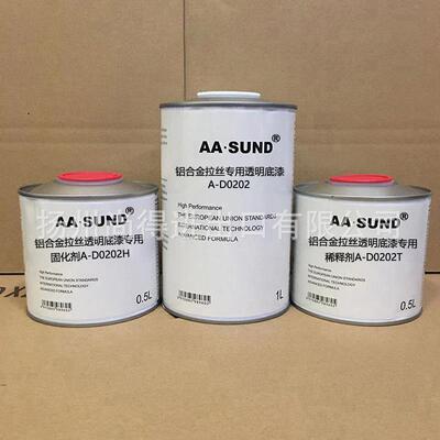铝合金拉丝专用透明底漆附着牢固干燥快光滑度好A-D0202耐侯耐磨