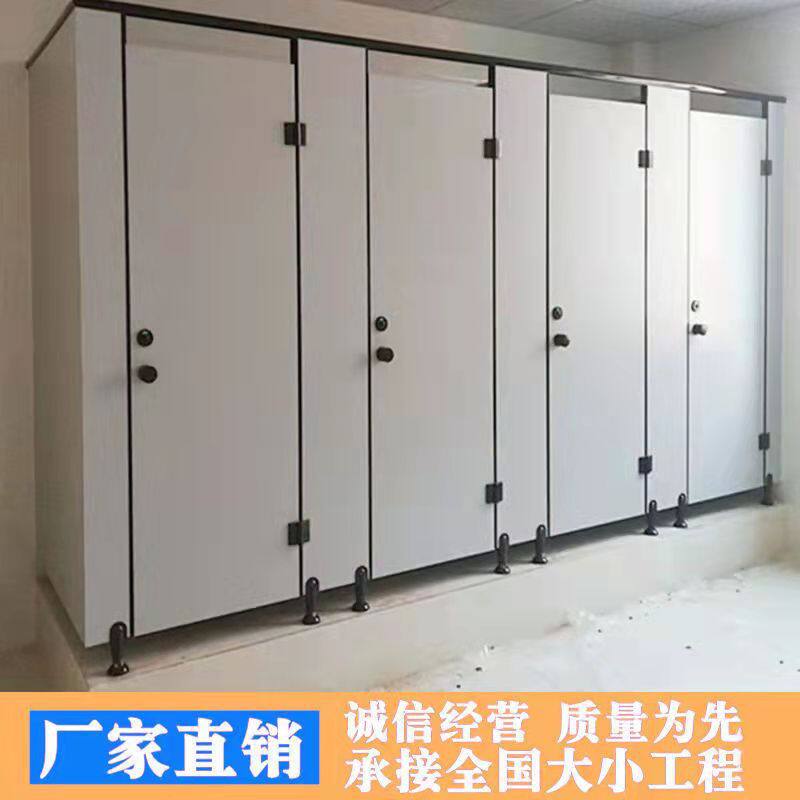 重庆公共卫生间隔断板厕所隔板学校小便挡板PVC洗手间防水抗倍特