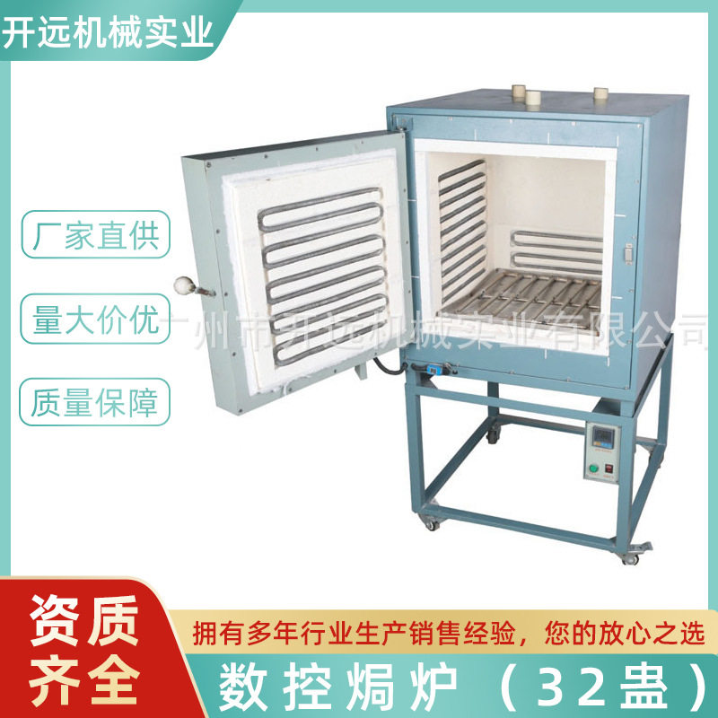 高温烤箱金银首饰器材可分段控温焗炉石膏模烘干烤蜡箱数控电炉箱