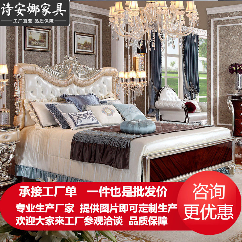 奢华欧式卧室家具 大户型新古典主卧实木皮艺1.8双人床
