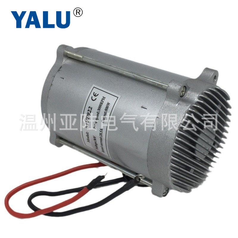亚陆MY8922800W48V越野摩托车电动滑板车MY8919高速有刷电机