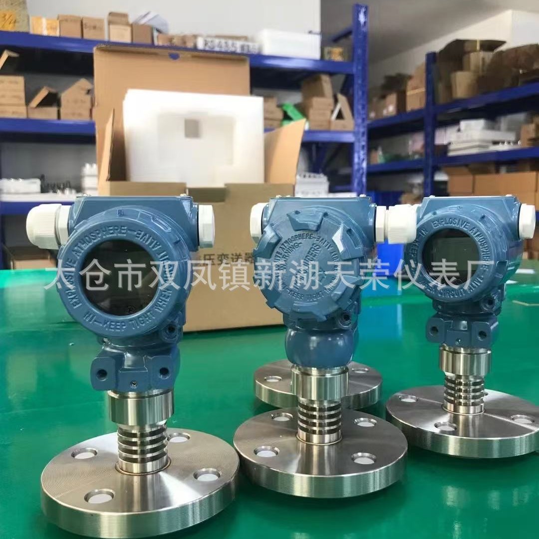 天康防爆隔膜单法兰液位变送器