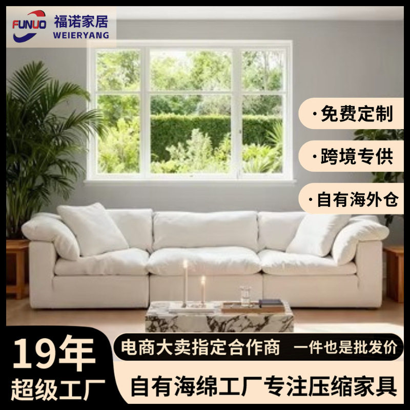 简约布艺沙发三人位小户型客厅奶油风方块现代沙发