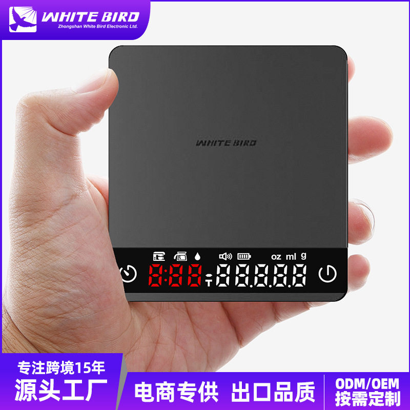 铝合金迷你咖啡秤手冲意式专用小型高精准计时咖啡充电称重电子秤