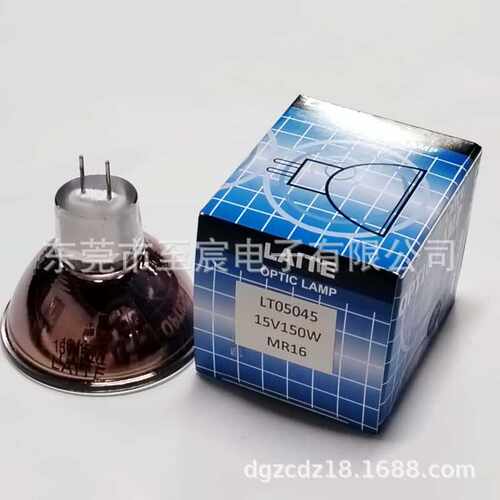 现货LAITE徕特卤素灯LT05045 15V150W MR16 红外线镀金 红光仪灯