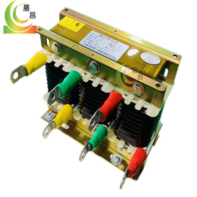 电抗器 直销 160KW输出电抗器|电机专用电抗器 三相调速电抗器