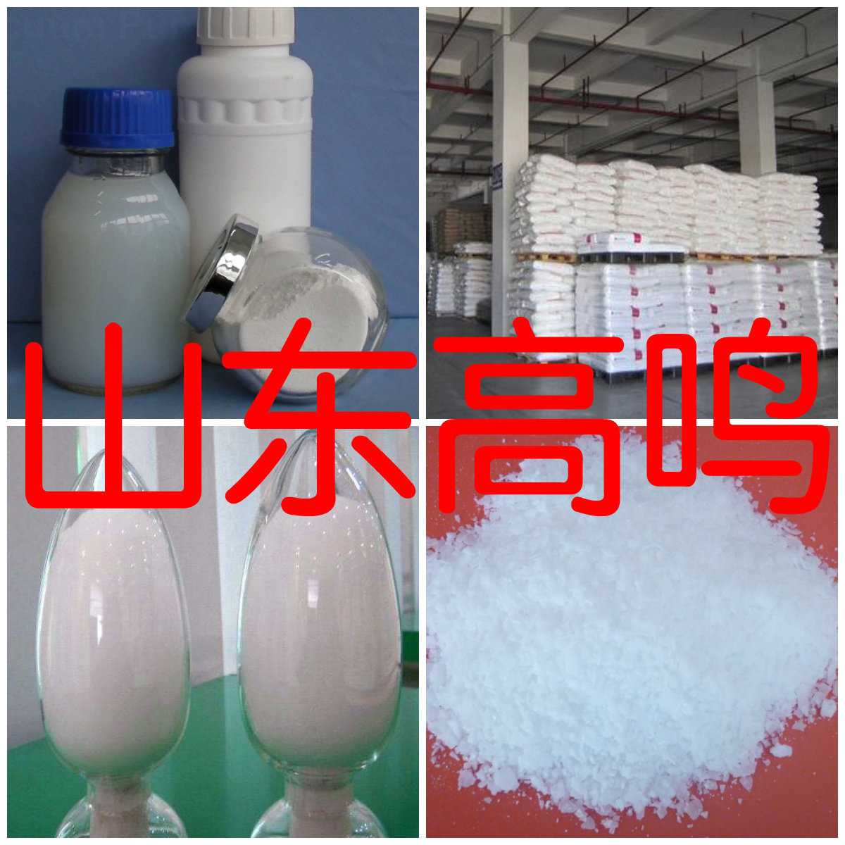 螺二醇 厂家直供顾客是上帝满意的服务高含量浙江上海江苏广州