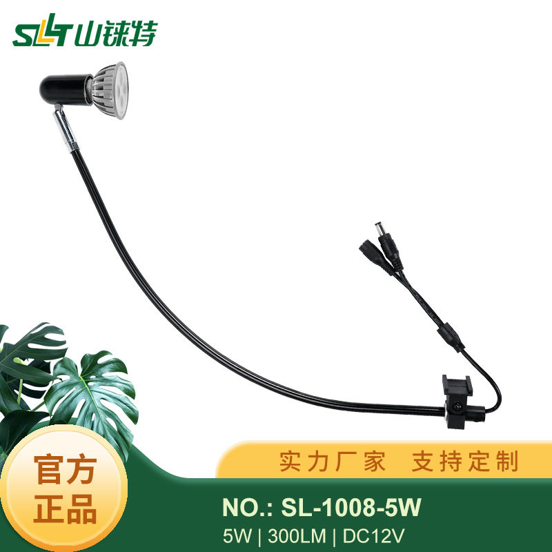 山铼特LED射灯LED易拉宝射灯LED画面灯LED照画灯LED聚光灯LED灯