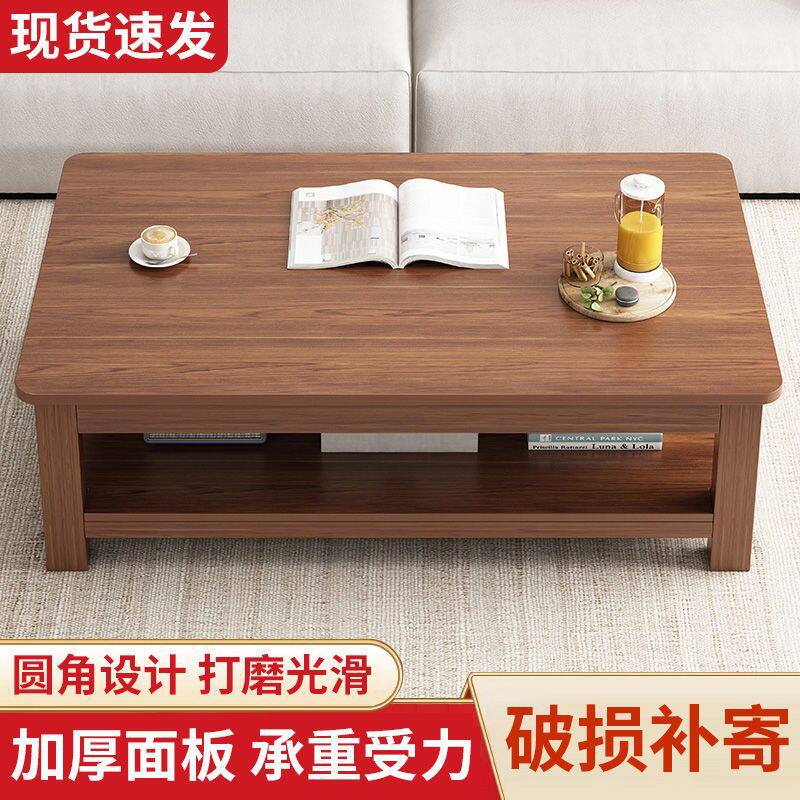 现代简约实木边几客厅小户型茶几